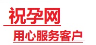 荔湾捐卵试管助孕机构-代媽网